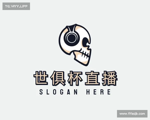 认识世俱杯直播